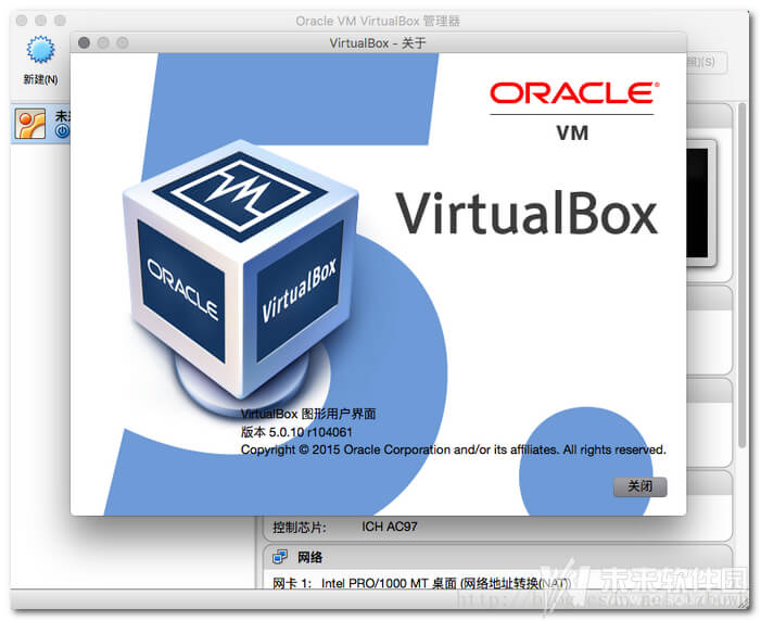 推荐两款虚拟机软件