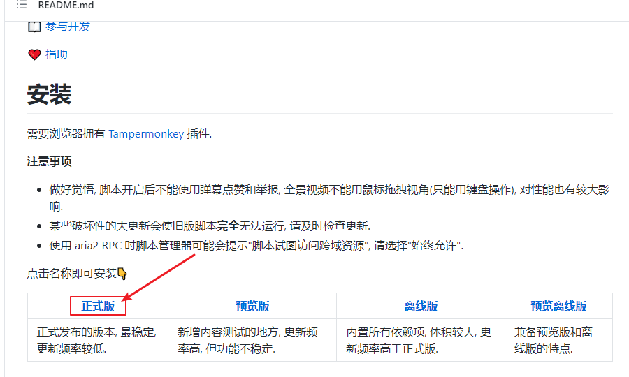 image-20210720152830274