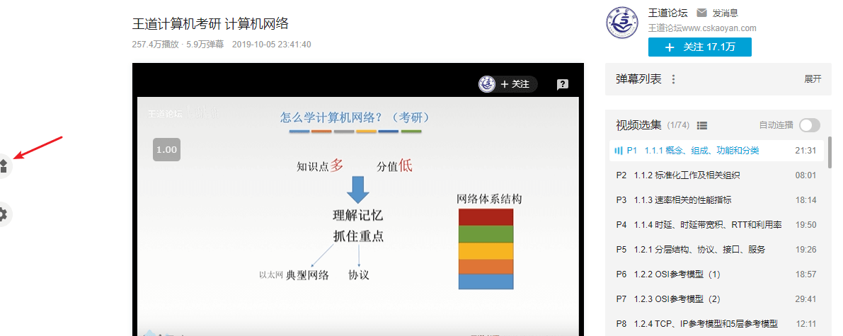 image-20210720161812600