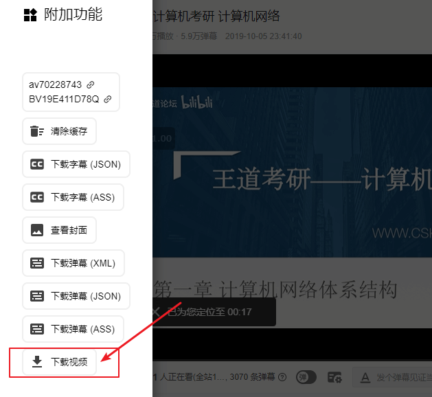 image-20210720161536076