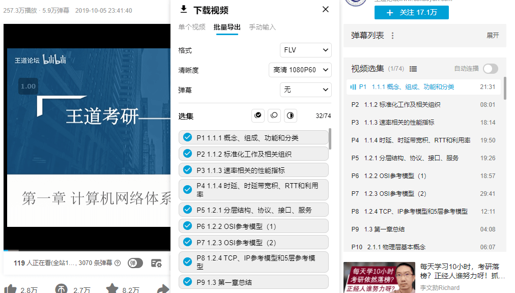 image-20210720154338047