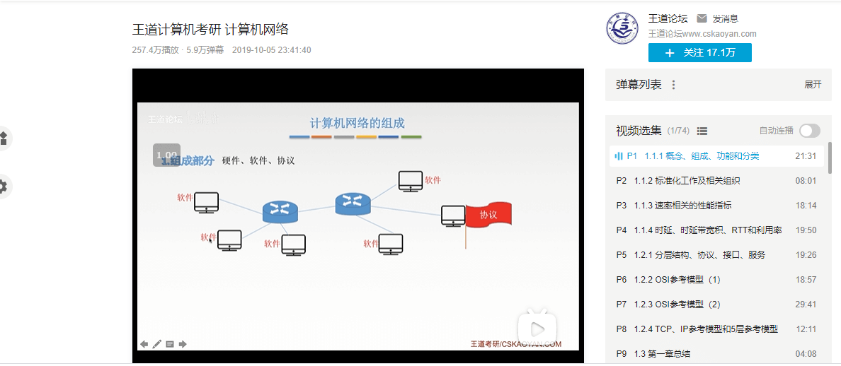 image-20210720162752880