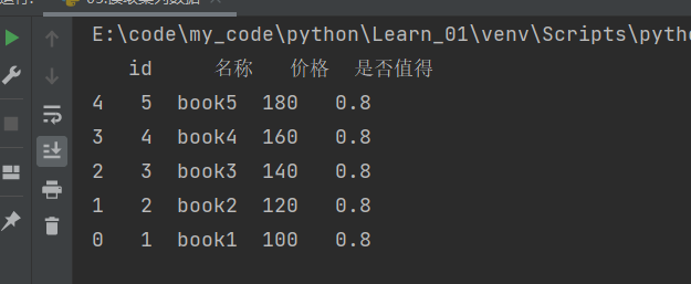 image-20211219124701631