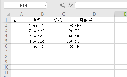 image-20211219125152086