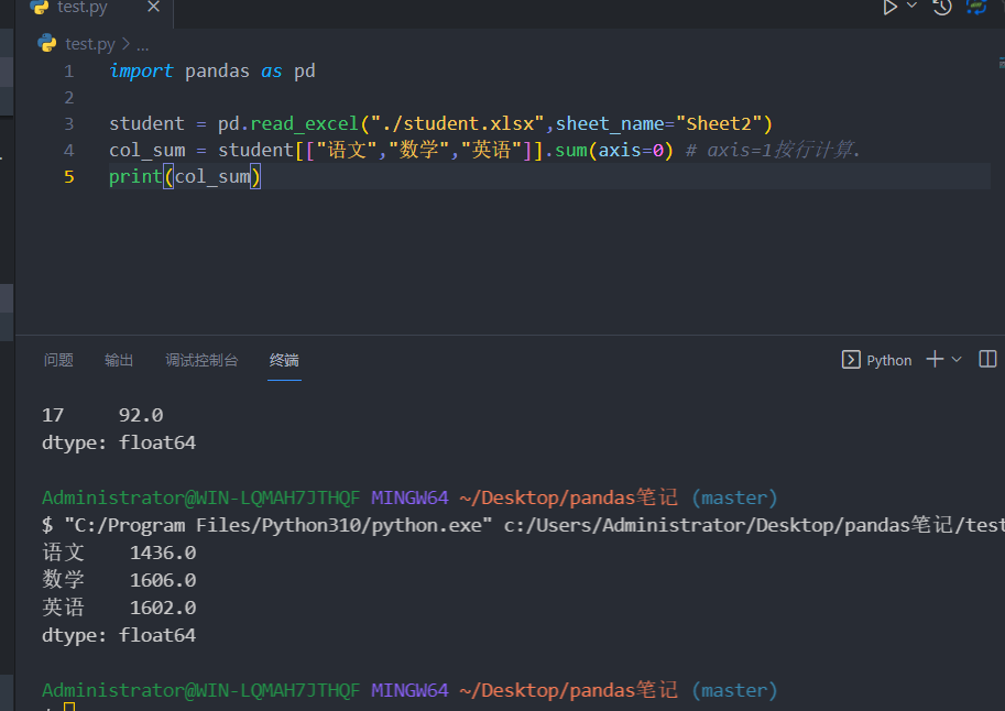 image-20211221121158046