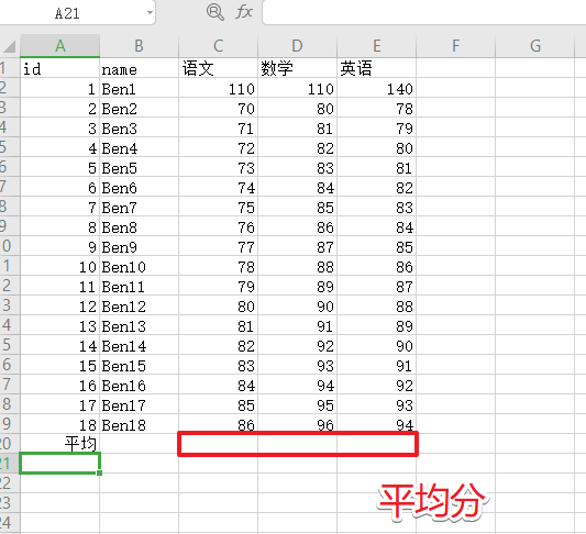 image-20211221121309020