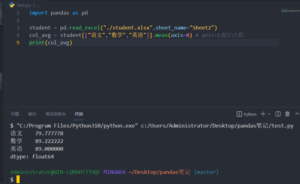 image-20211221121439004