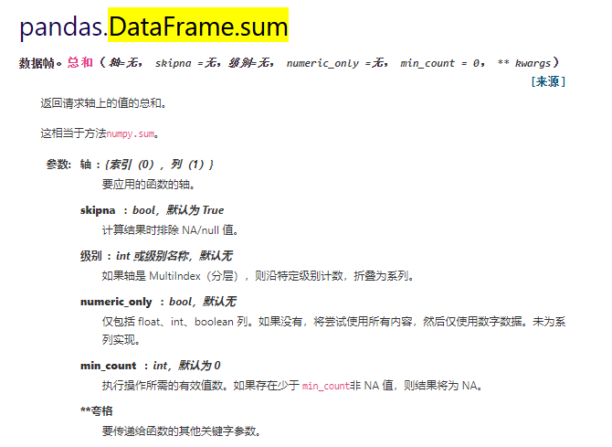 image-20211221120420668