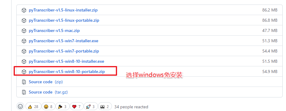 image-20220214125000259