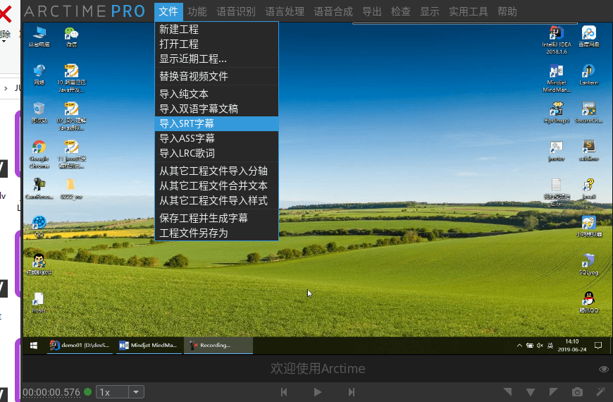 快速生成视频字幕和修改字幕