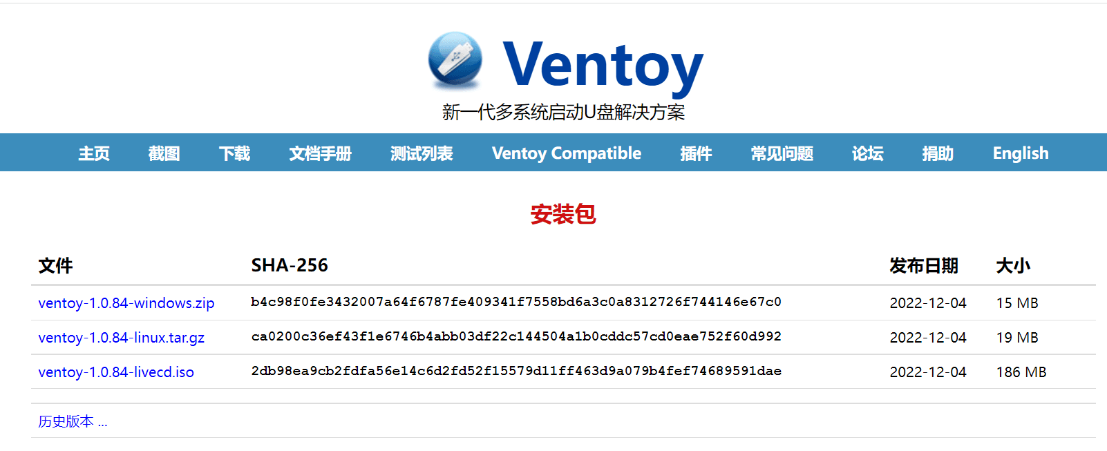 image-20221204201856742