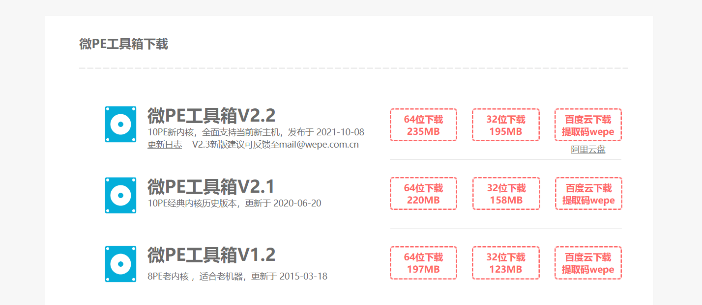 image-20221204202028540