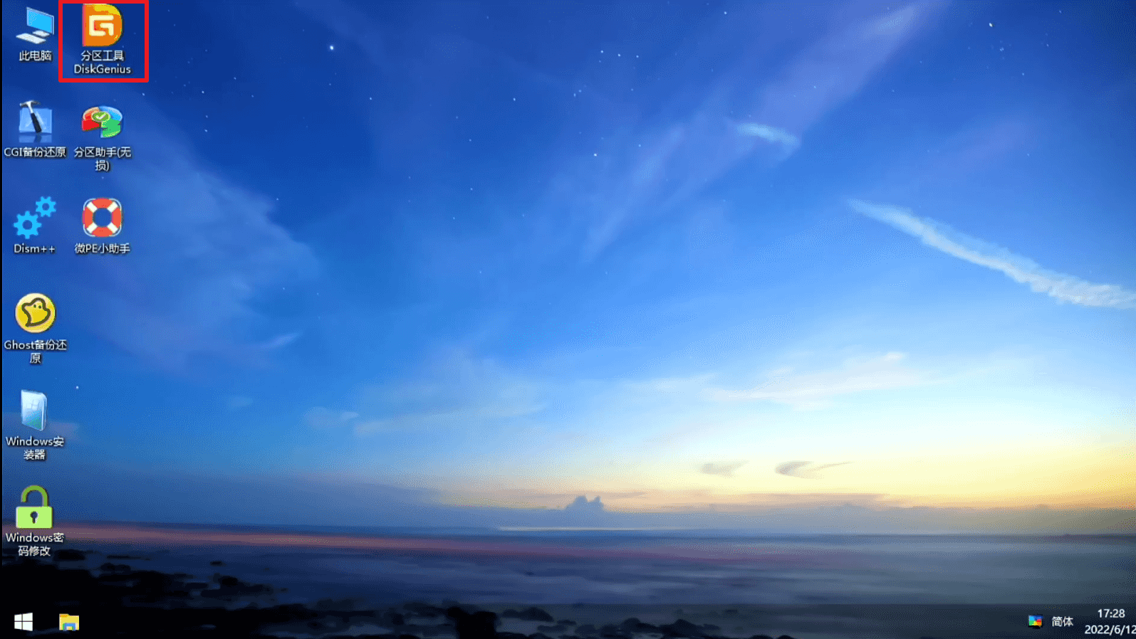 image-20221204212655300