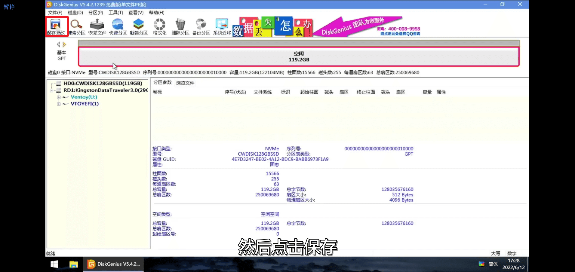 image-20221204213001421