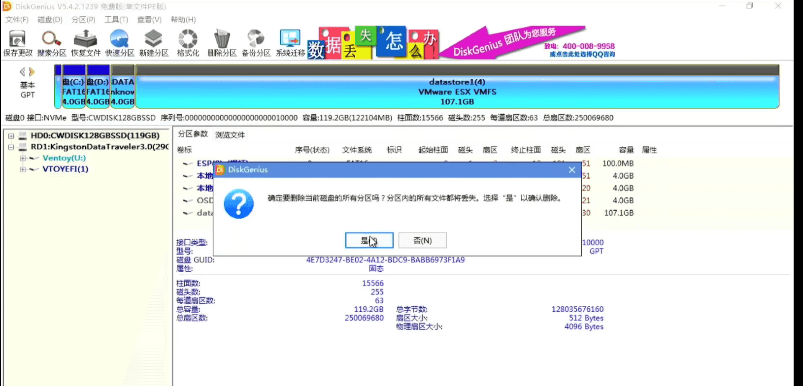 image-20221204212911828