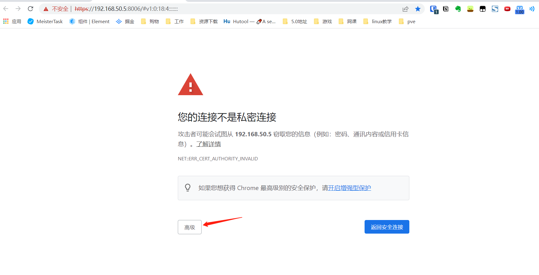 image-20221205093211780