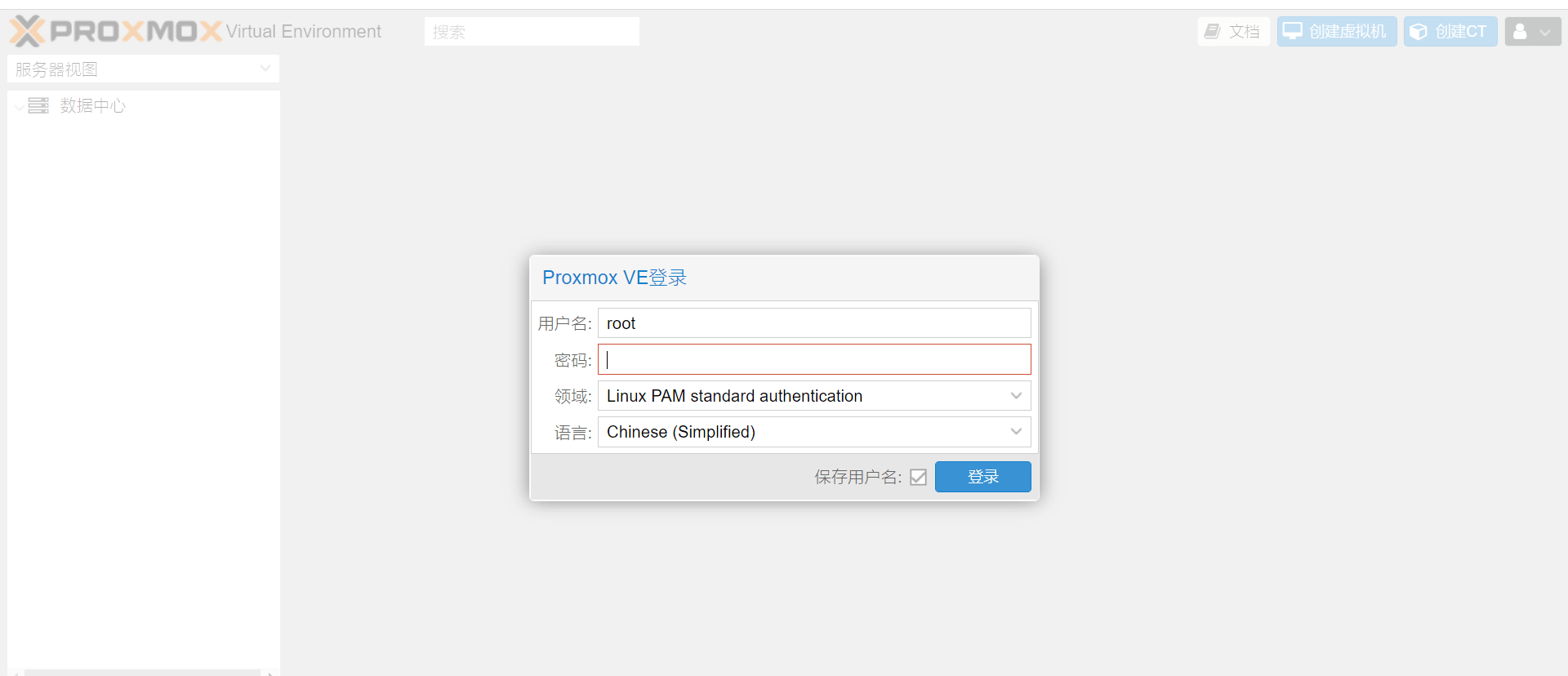 image-20221204215812935