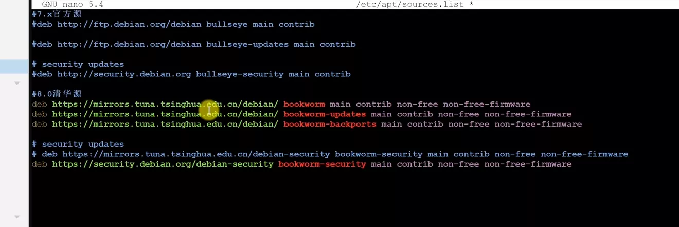 编辑PVE8.x需要的源