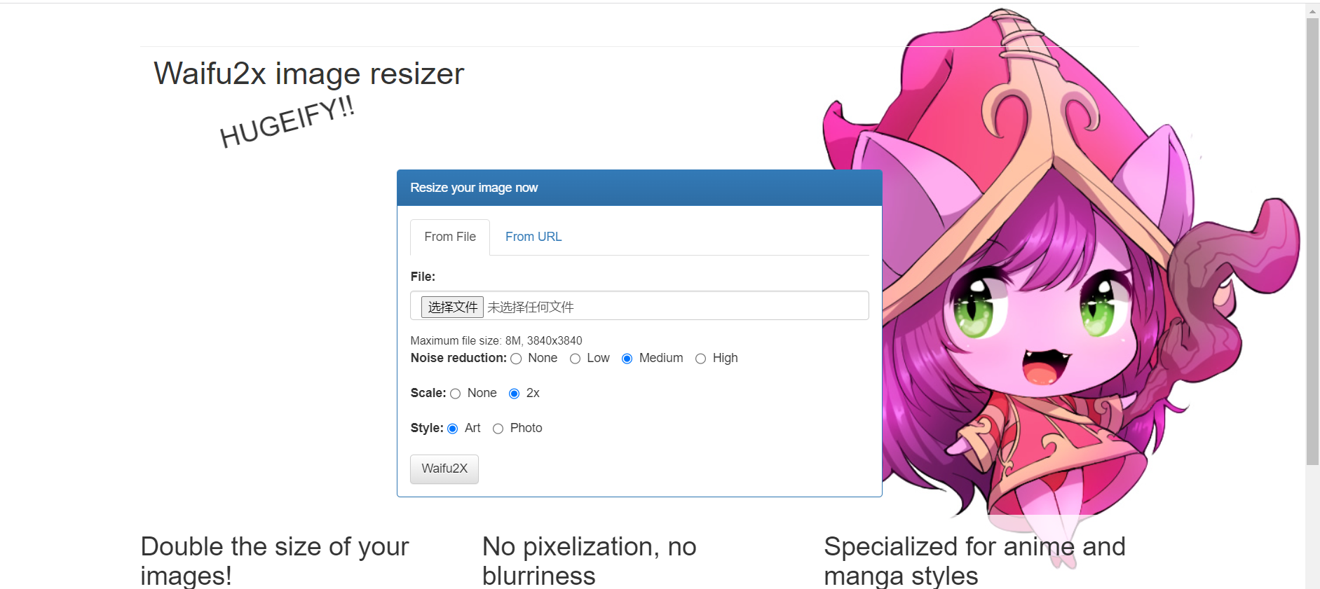 在线图片修复放大, 去水印网站推荐