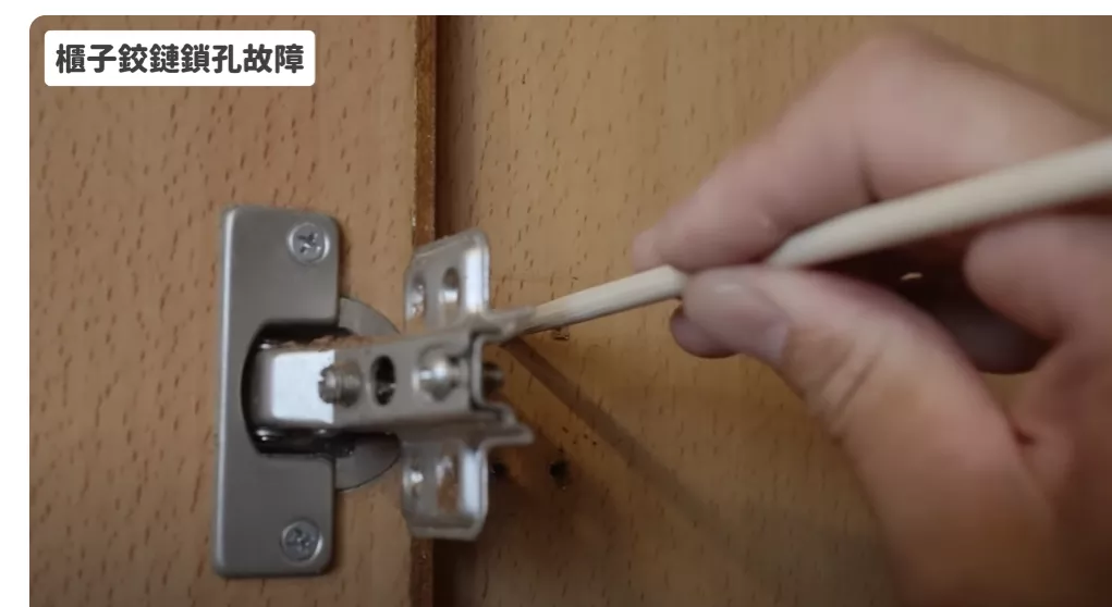 很少知道的水电技巧系列03 - 用一次性木筷子解决螺纹孔松动问题