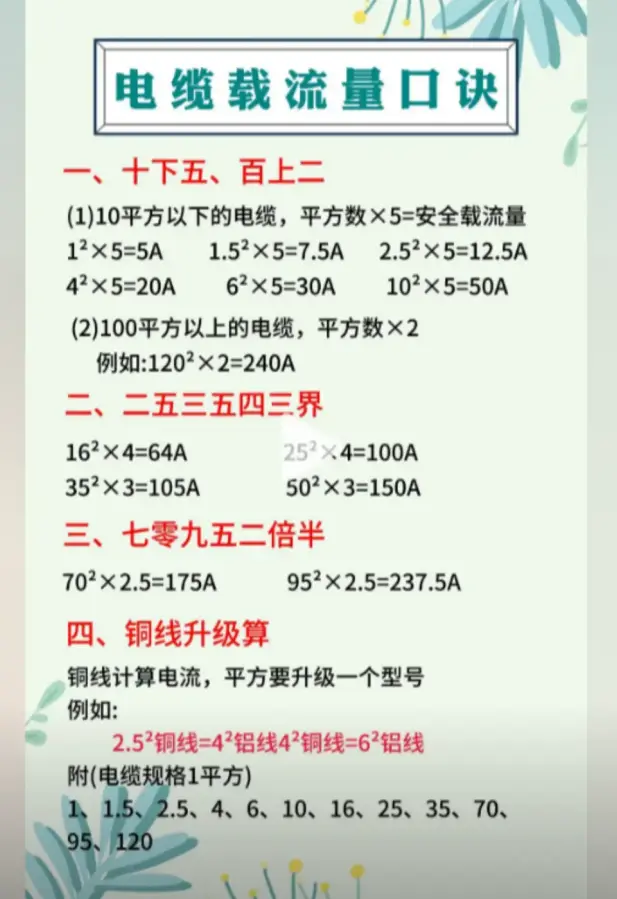 Snipaste_2024-08-20_00-14-37