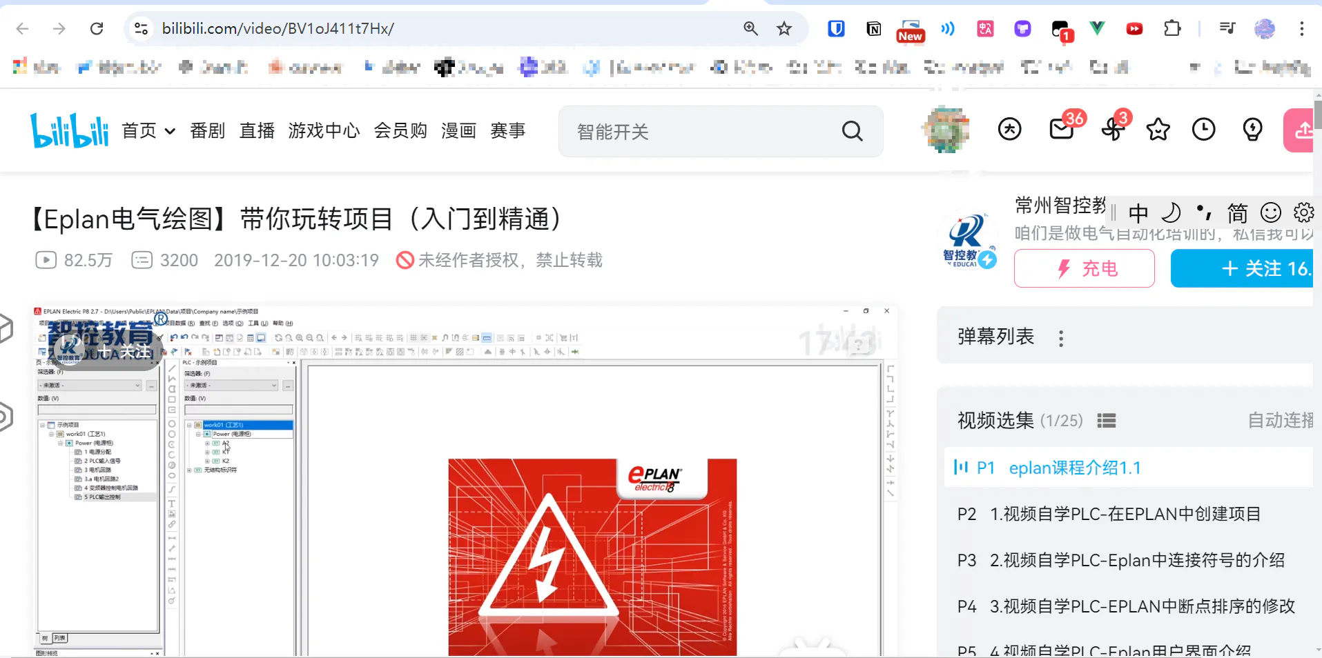 image-20240925174847185