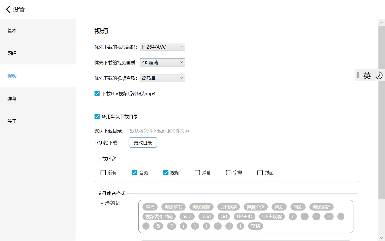 image-20240925175348908