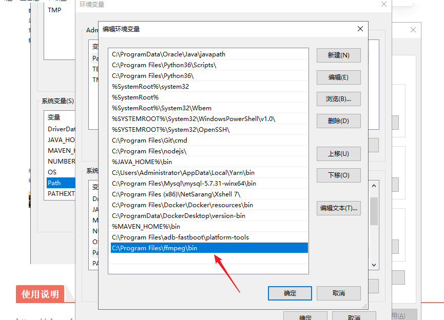 image-20210627185841049