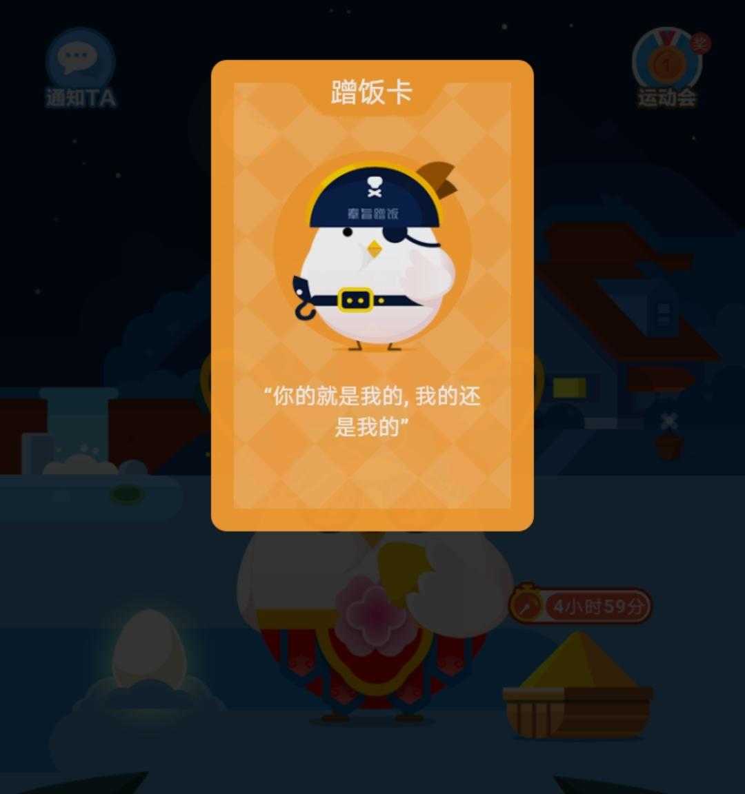 2019-04-05，成了一匹脱缰野马