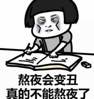 人，真的不能想太多